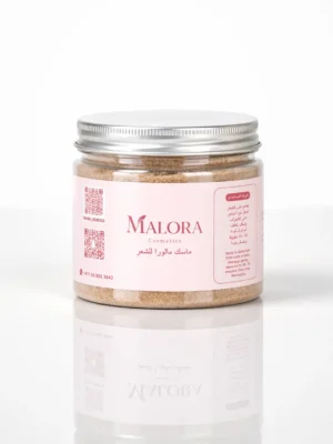 ماسك مالورا 220 قرام