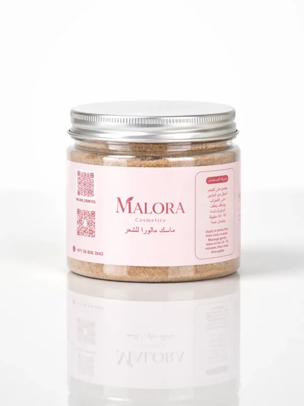 ماسك مالورا 220 قرام